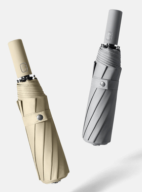 折叠伞全自动雨伞大号两用晴雨伞女学生太阳伞广告伞定制LOGO雨伞