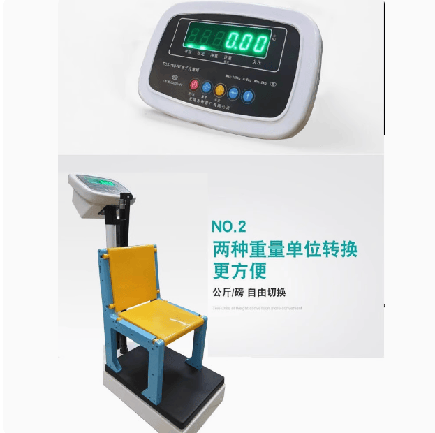 锡衡电子身高体重秤学校体检TCS-60-RT儿童秤TCS-150-RT称重