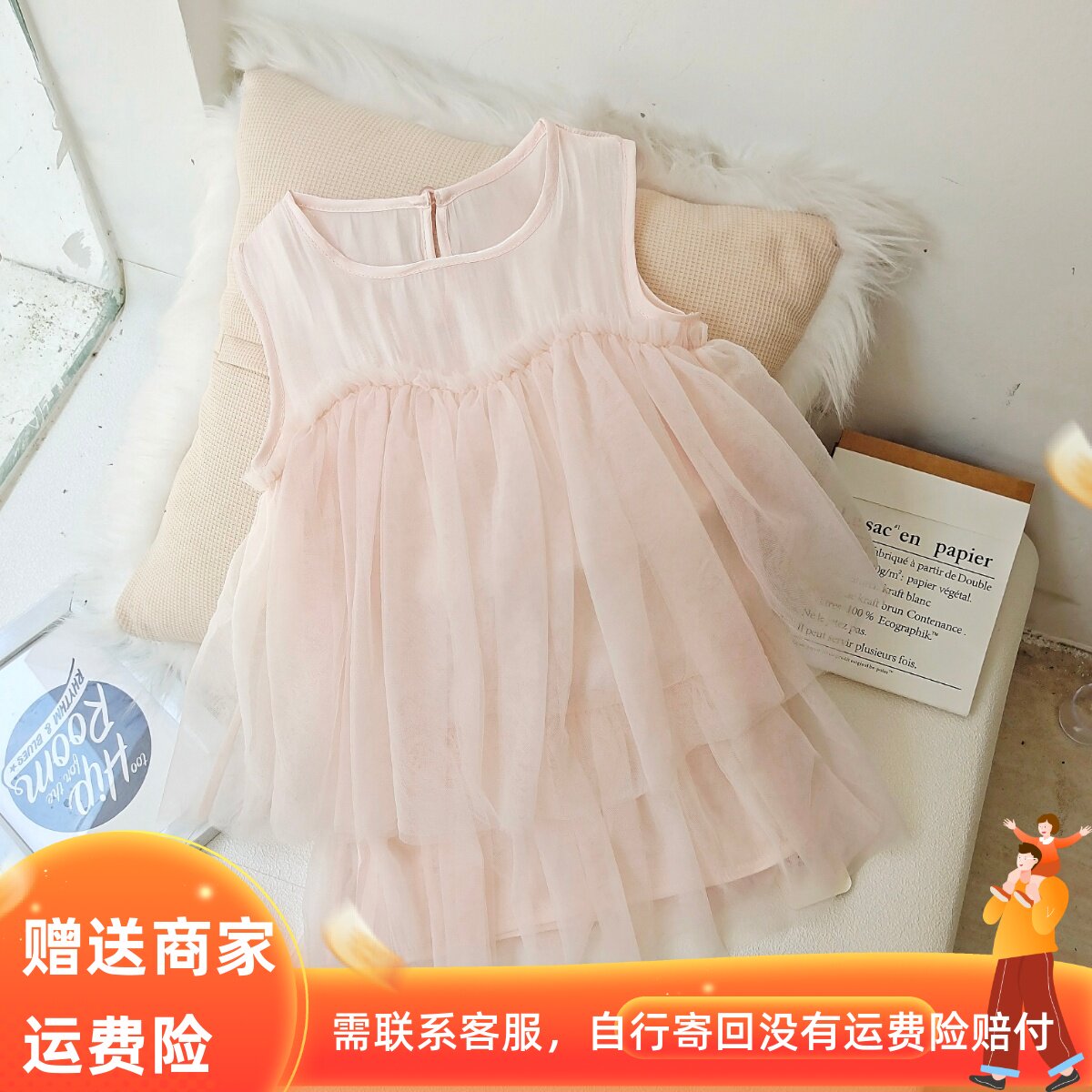 日单ligo女童暮云纱连衣裙夏季蛋糕裙温柔粉色仙女珠光背心裙2001