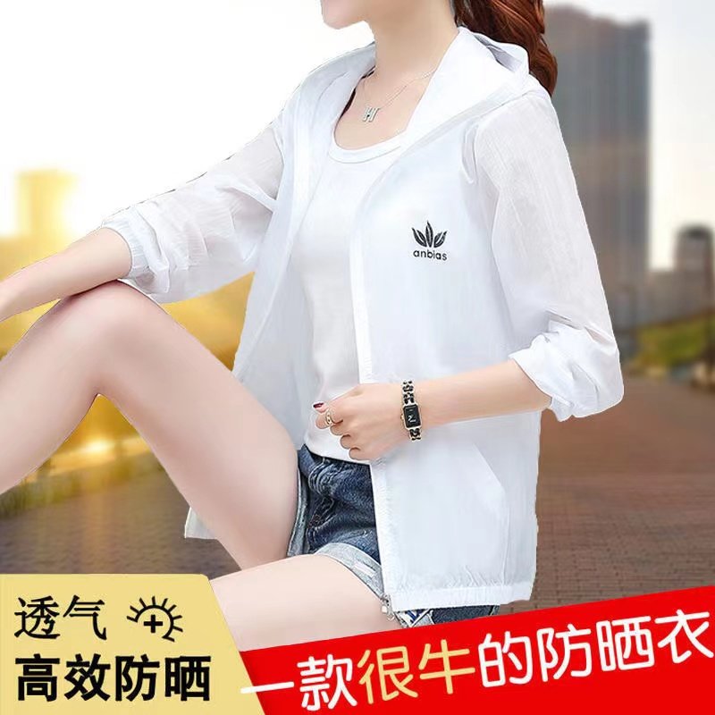 冰丝透气超薄防晒衣女外穿新款夏连帽开衫皮肤衣骑车户外防紫外线