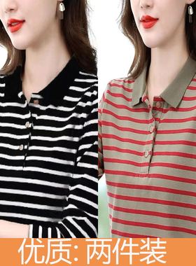 单件/两件装t恤女条纹长袖翻领中年妈妈洋气打底衫外穿polo领上衣
