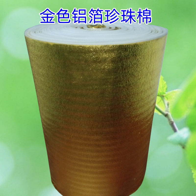 金箔珍珠棉卷材隔热保温打包材料