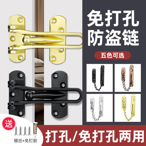 思威不锈钢防盗链反锁房门