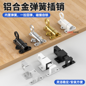 304铝合金自动插销锁推拉门明装飞机插销锁门栓弹簧门窗自关锁扣