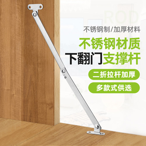 帝思威二折二节拉杆折叠撑杆柜门