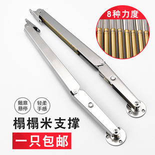 榻榻米重型气压杆随意停支撑杆上翻门床用气撑支撑缓冲液压杆支撑