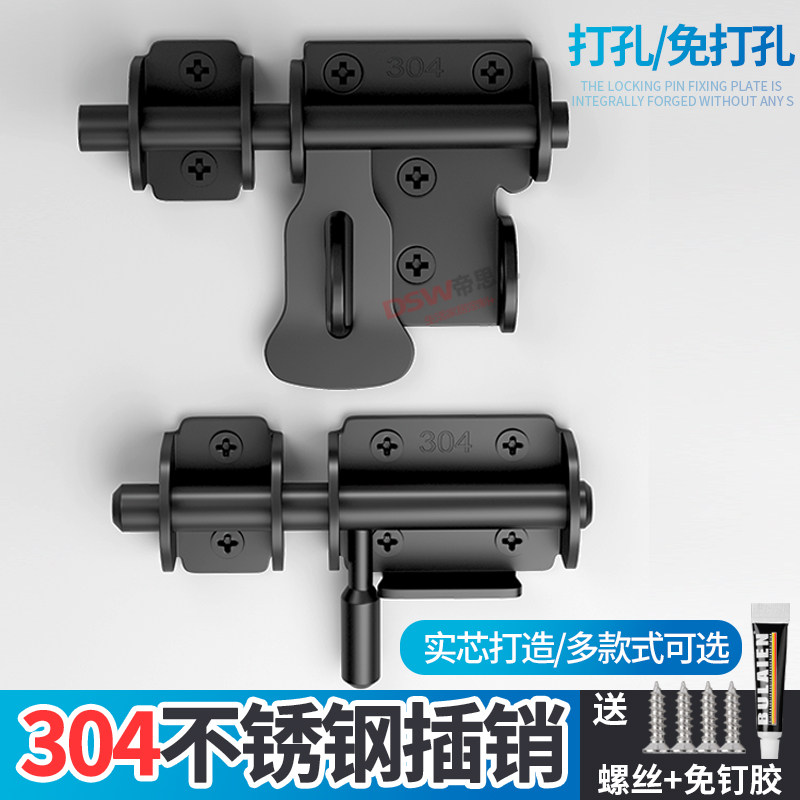 特价插销门扣门栓不锈钢色木门防盗插销加厚实心铝合金插销黑色