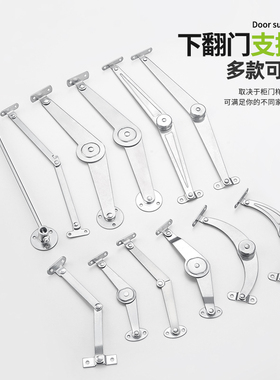 二节撑杆折叠拉杆柜门支撑家具连接件家具拉杆活动支撑5寸9寸拉杆