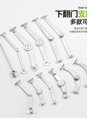 帝思威二节撑杆折叠拉杆柜门支撑