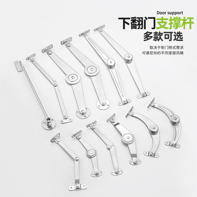 帝思威二节撑杆折叠拉杆柜门支撑