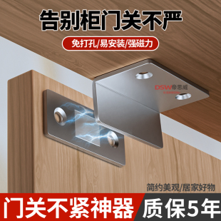 免打孔隐形门吸强磁锁扣卡扣柜门碰珠衣柜门锁强力吸合器柜吸磁吸