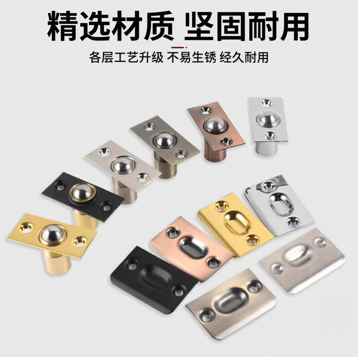 碰珠锁门用纯铜门锁吸合器ktv碰珠锁门顶珠隐形门碰珠弹簧碰珠