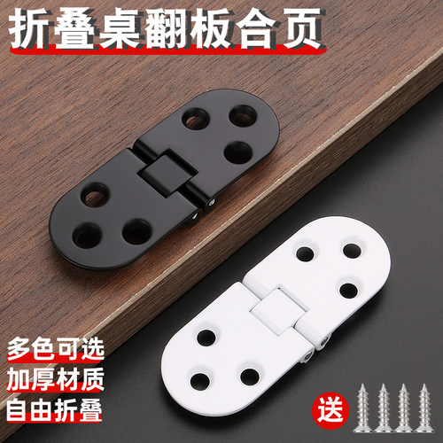 活页折叠门合页加厚铰链