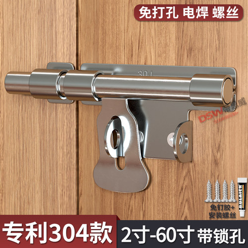 免打孔304不锈钢插销门栓防盗木门房门卫生间插锁老式推拉门锁扣