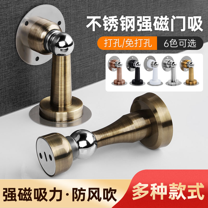 免打孔门吸卧室阻器厕所防撞