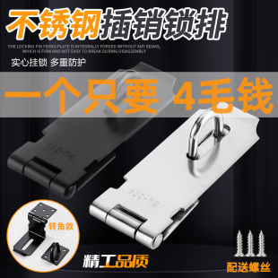 不锈钢锁扣搭扣锁牌锁扣搭片锁锁扣挂锁扣柜门搭门栓扣老式柜门扣