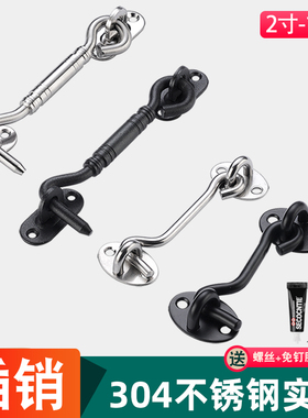 窗钩门栓插销门扣锁扣卡扣锁门神器免打孔不锈钢推拉门挂锁防盗