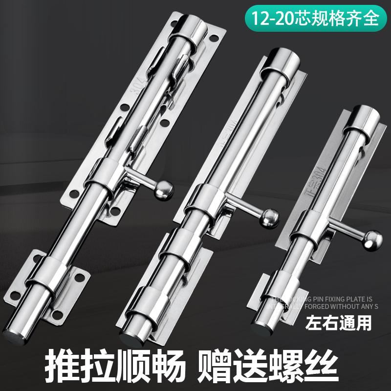 304不锈钢加厚落地插销门栓加长木门闩焊接铁门大门明装天地插销