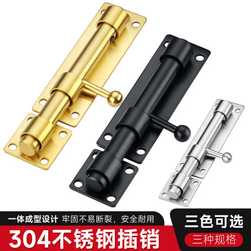 加大号加厚304不锈钢插销大门栓门扣防盗老式明装左右挂锁木门闩