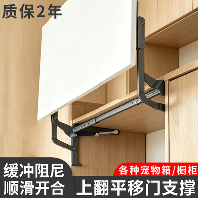 橱柜上翻平移门支撑杆厨房柜门气撑液压升降杆垂直上移门五金配件