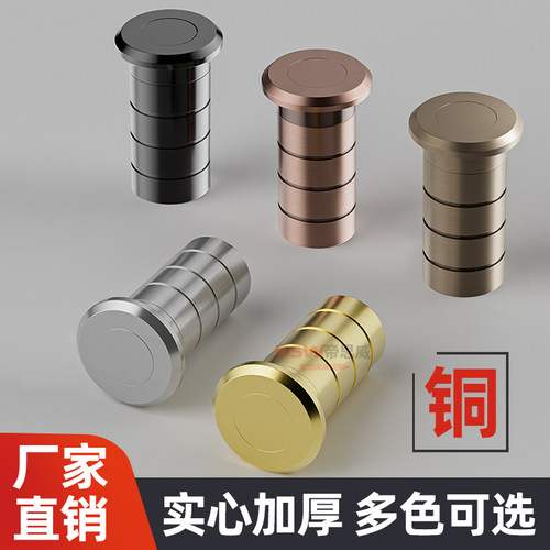 全铜防尘器插销防尘盖防尘帽防尘罩子母门插销防沙土防尘筒插销筒