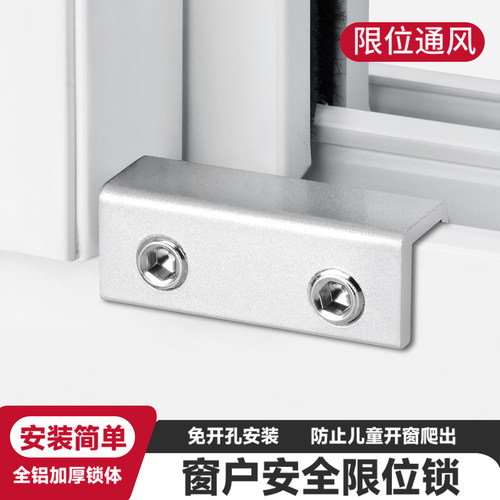 帝思威加厚不锈钢儿童安全防护