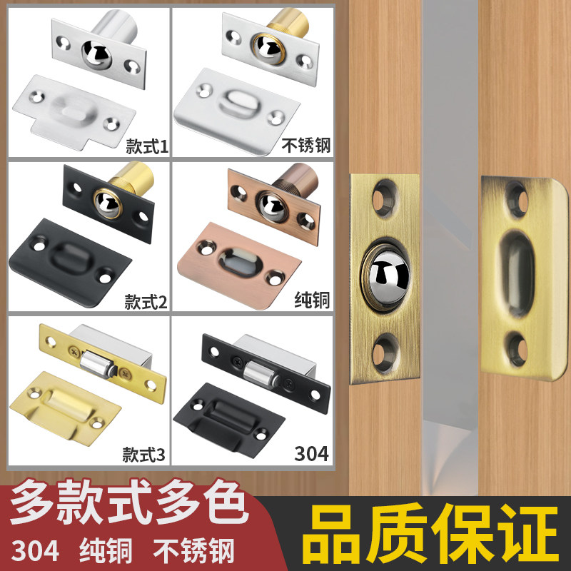 大门碰珠KTV专用定位珠木门顶珠隐形门锁铜碰珠锁暗门固定器门吸