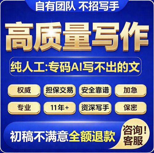 诚心一信专注品牌原创新闻稿演讲稿文案策划高质量代笔详情页写作