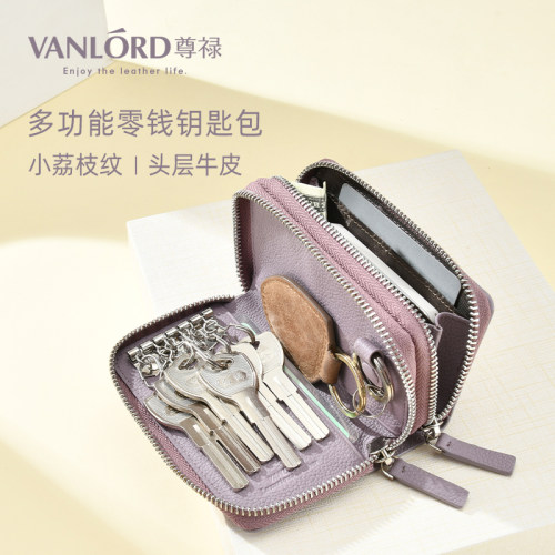 钥匙包女大容量双拉链精致二合一