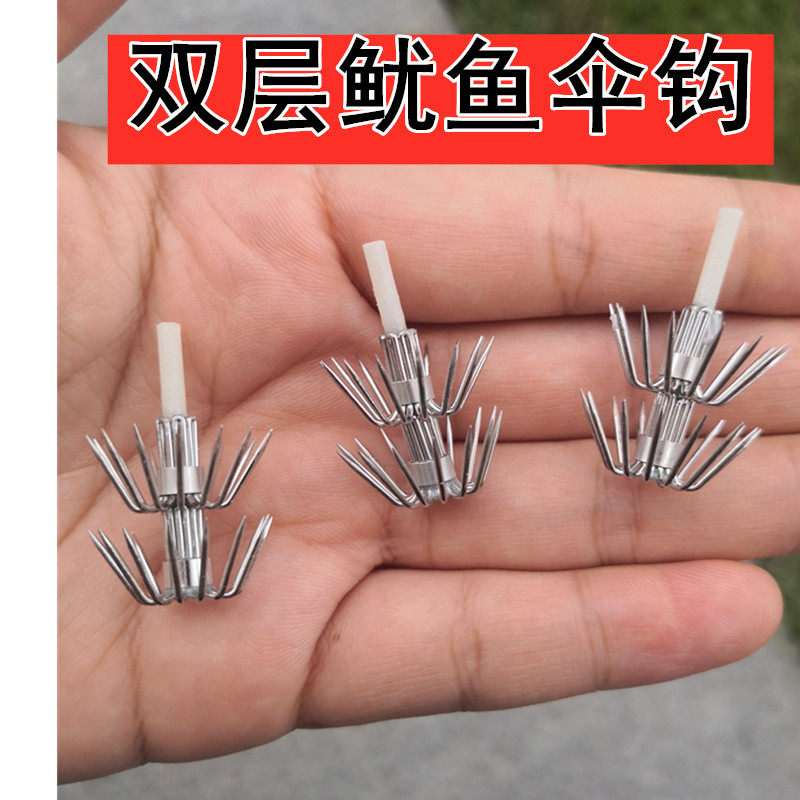 吹筒钩海钓木虾鱿鱼钩钩子 伞钩 鱿鱼针 倒钩 无倒刺不锈钢钩渔具