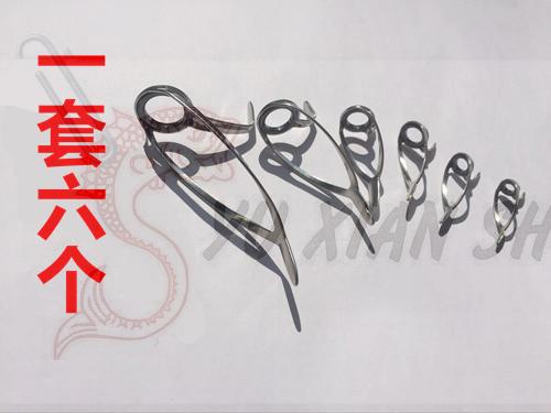 铬镍不锈钢筏竿双脚导环 过线环 导眼 渔具DIY配件