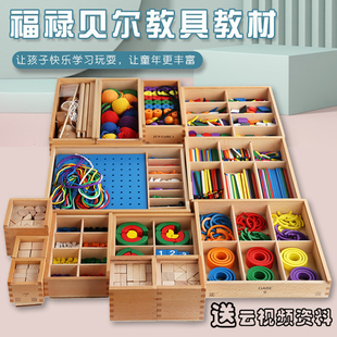 10教具15件全套 幼儿园福氏早教益智玩具 GABE1 木制福禄贝尔恩物