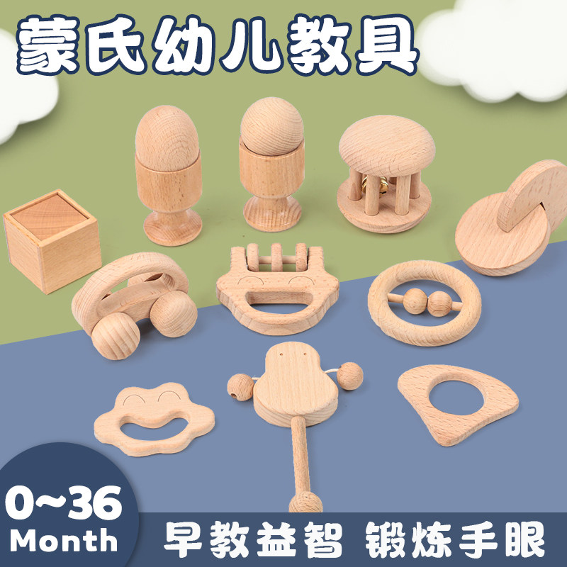 蒙氏早教0-3岁抓握训练玩具鸡蛋杯 圆球杯套环立方体婴儿益智教具