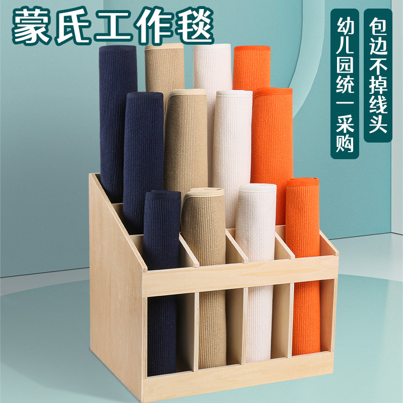 蒙氏工作毯0-6岁纯棉包边地垫