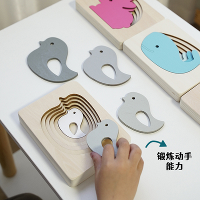 形状动物嵌板1-3岁比大小手抓板