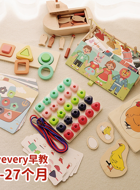 蒙氏益智Lovevery早教盒子积木玩具套装15-27月婴幼儿童宝宝0-3岁