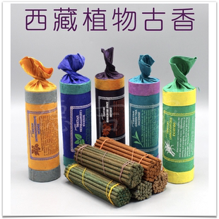 尼泊尔 Ancient 西藏植物古香 手工藏香线香 曼茶罗艺术香