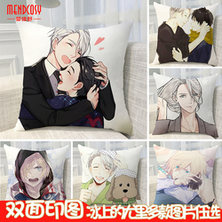 冰上的尤里yuri On Ice