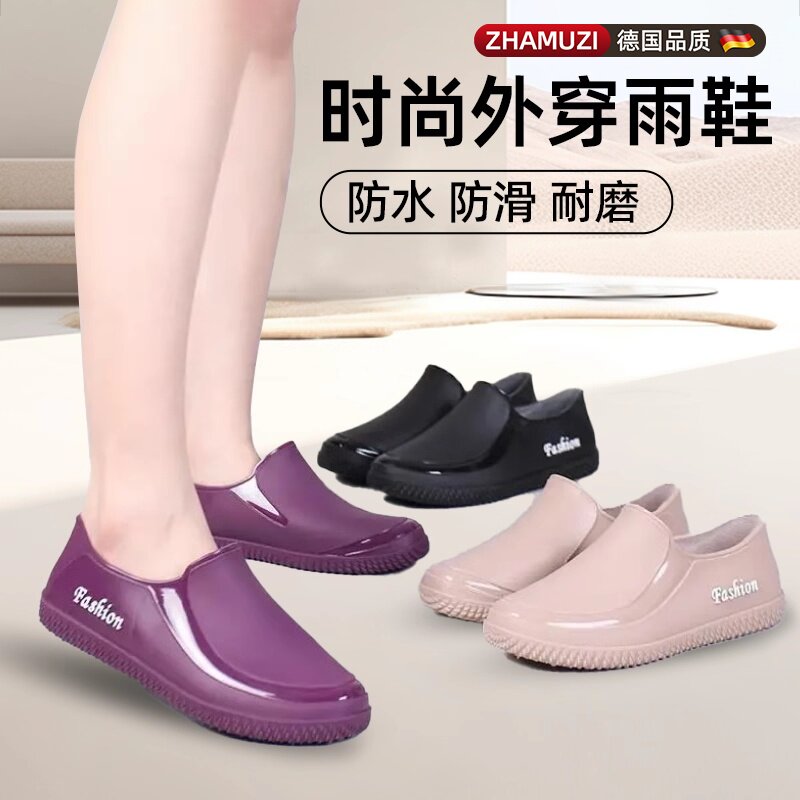 德国胶鞋女款防水防滑工地劳保耐磨2025新款女士雨鞋厨房防油鞋子