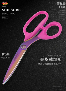 左手剪刀左撇子专用缝纫剪裁缝家用服装剪裁布裁剪专业剪裁结实大