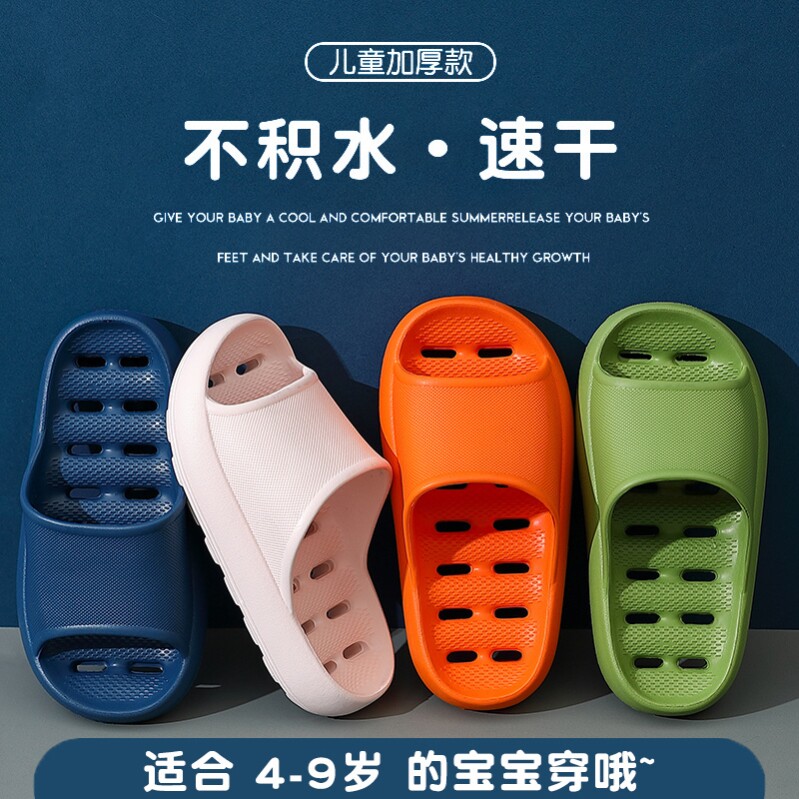 儿童一次性拖鞋可洗澡旅行折叠可携式游泳馆浴室酒店专用男童女童