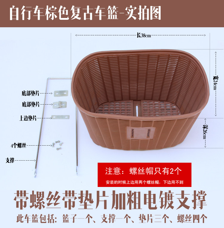 Panier pour vélo - Ref 2259170 Image 3