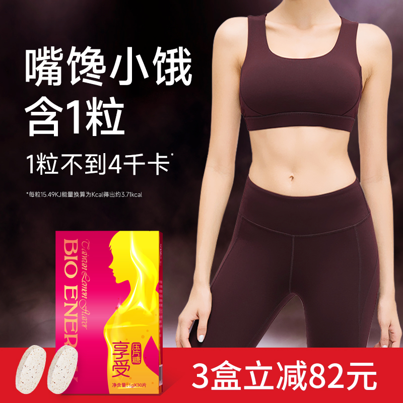 中国台湾糖果佰纳吉压片糖果
