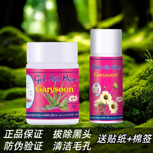 泰国去黑头鼻贴清洁毛孔