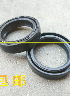 适用宗申摩托车 Z-ONE ZS150-48A前减震器油封37.50.11 前叉油封