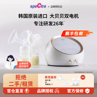 拒绝租赁大贝贝吸奶器 贝瑞克韩国原装全新双电机按摩双边吸乳器