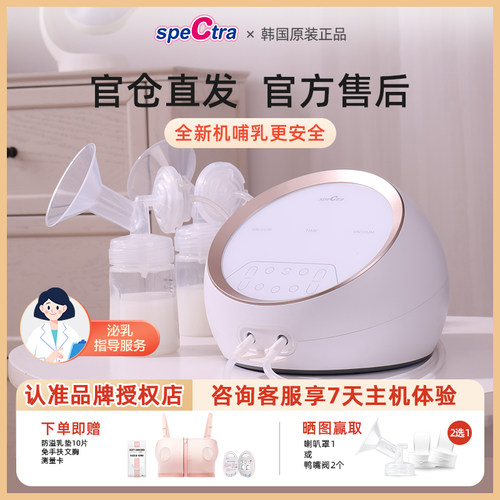 【授权店】大贝贝总仓发官方保修
