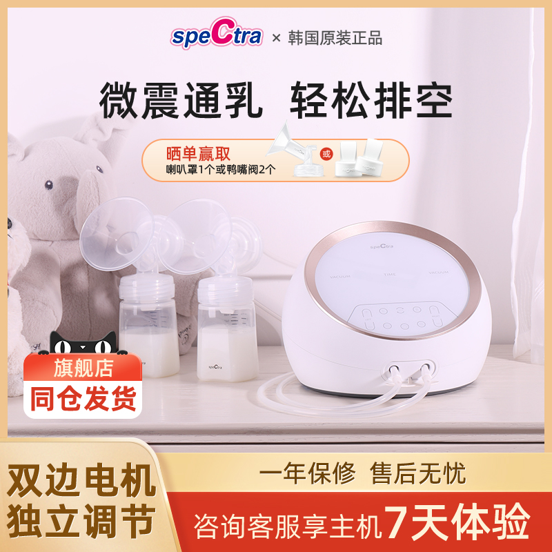 貝瑞克大貝貝吸奶器雙電機免手扶
