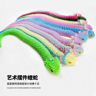 糖果色3D打印的蛇玩具嘴巴可张开可动迷你夜光蝰蛇炫彩粉色生肖蛇