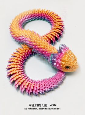 橙色3D打印蛇可张口嘴巴可张口闭合45CM大号蛇3D打印玩具蝰蛇大蛇